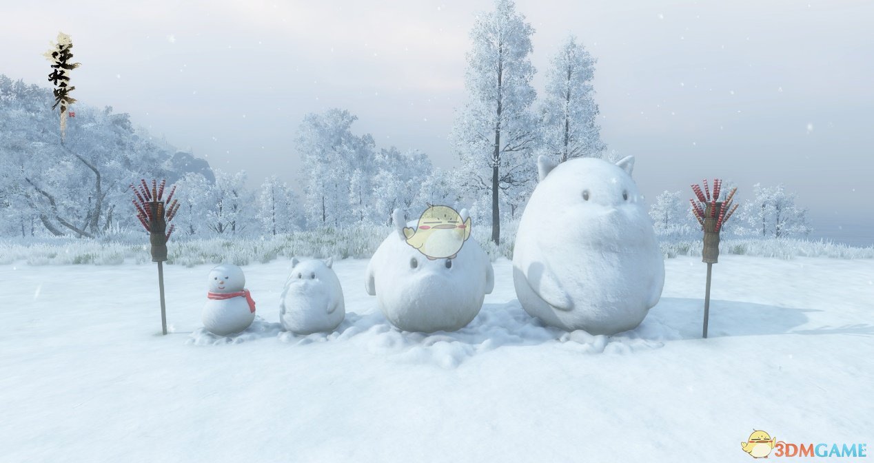 《逆水寒》2018冰雪冬节活动介绍
