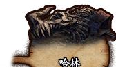 《DNF》95哈林地区地图介绍