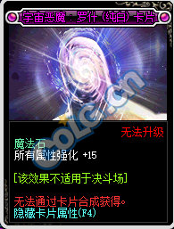 《DNF》2019春节版本更新内容整理