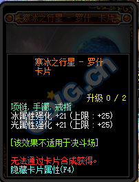 《DNF》2019春节版本更新内容整理