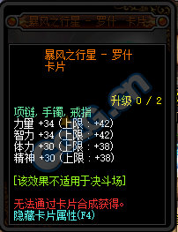 《DNF》2019春节版本更新内容整理