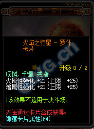 《DNF》2019春节版本更新内容整理