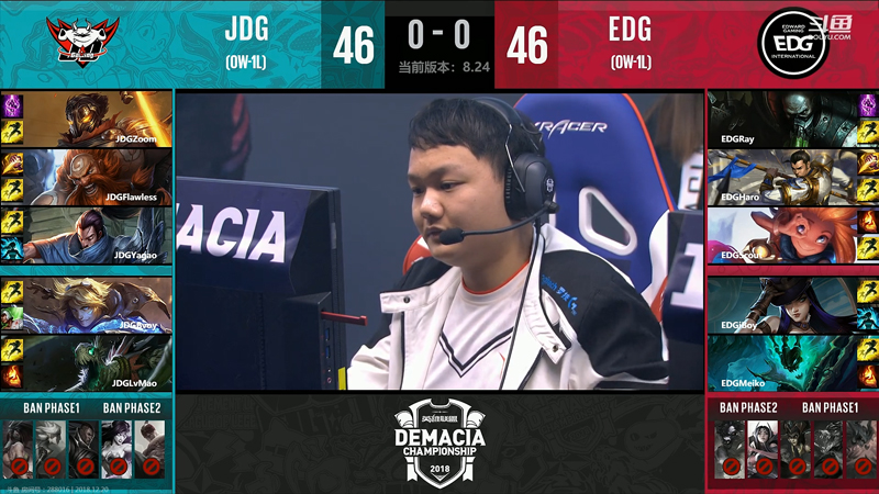《LOL》德玛西亚杯12月20日JDG vs EDG比赛战报