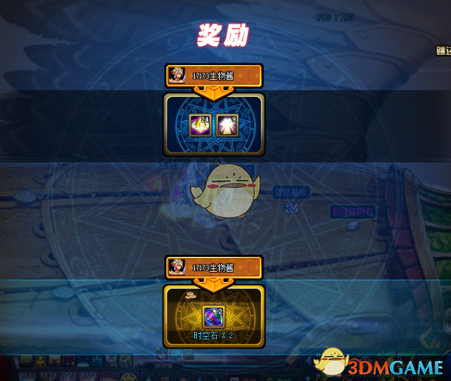 《DNF》国服95泰波尔斯单人模式掉落