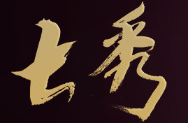 《剑网3》世外蓬莱100级技改最终版改动