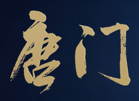 《剑网3》世外蓬莱100级技改最终版改动