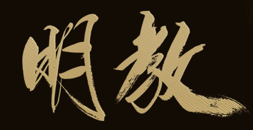 《剑网3》世外蓬莱100级技改最终版改动