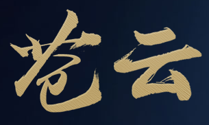 《剑网3》世外蓬莱100级技改最终版改动