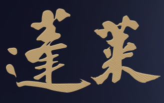 《剑网3》世外蓬莱100级技改最终版改动