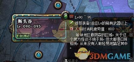 《DNF》2019春节版本更新内容整理