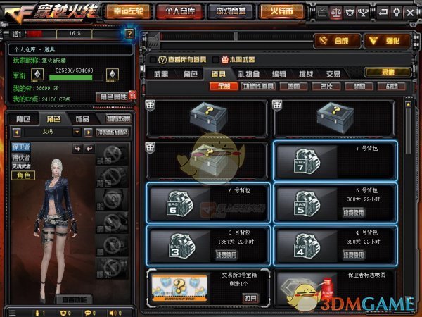 《CF》2019年1月交易所活动即将再次开启
