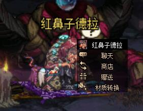 《DNF》2019春节版本更新内容整理