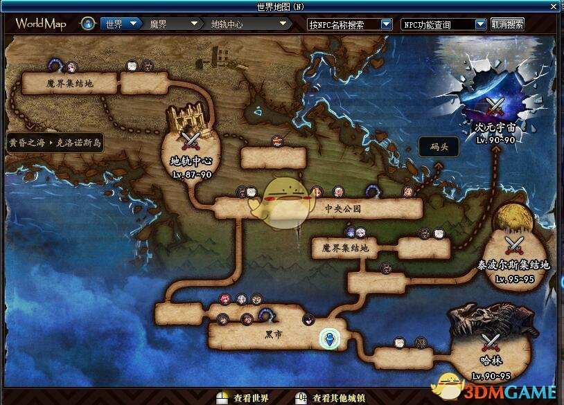 《DNF》2019春节版本更新内容整理