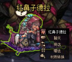 《DNF》2019春节版本更新内容整理
