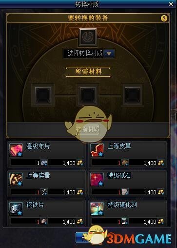 《DNF》2019春节版本更新内容整理