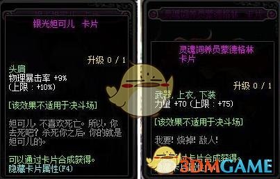 《DNF》2019春节版本更新内容整理