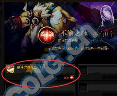 《LOL》国服95版本装备升级花费详细计算