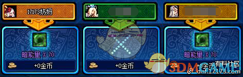 《DNF》95普通超时空玩法机制详解