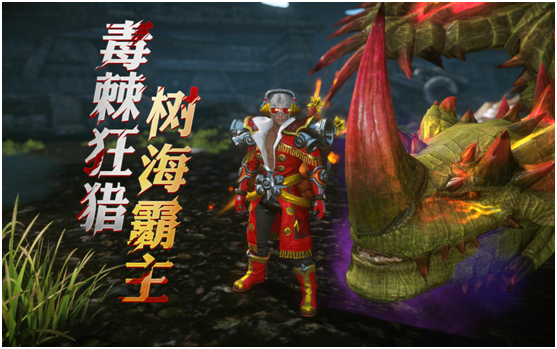 《MHOL》激斗冰双无伤G3绝禁！棘龙白金攻略