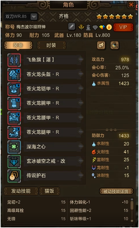《MHOL》激斗无道具G3绝禁！双响狼白金攻略