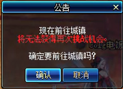 《DNF》泰波尔斯崩坏的乐园入场方法