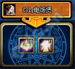 《DNF》泰波尔斯崩坏的乐园单人和组队区别