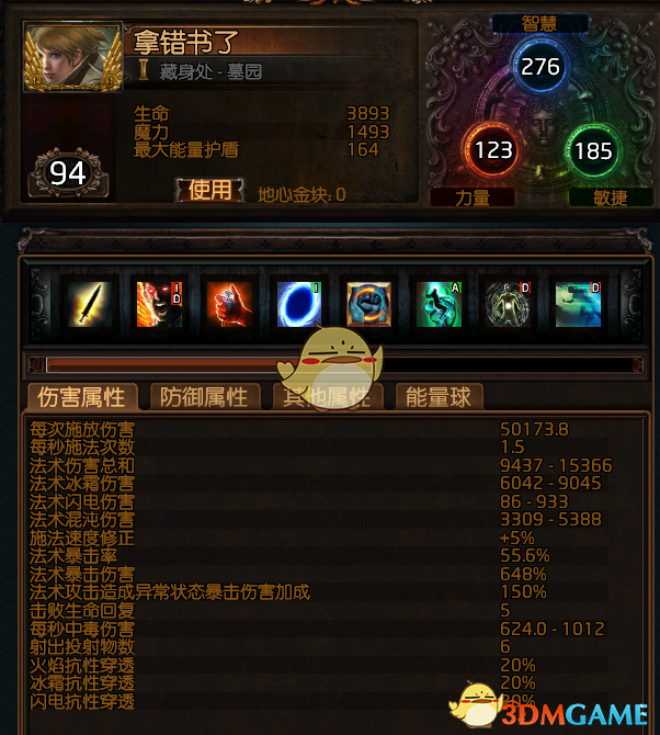 《流放之路》S6破坏者冰矛地雷开荒BD攻略