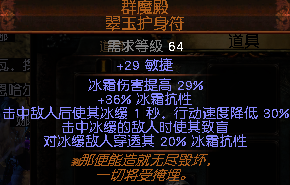 《流放之路》S6暗影刺客COC刀阵漩涡BD攻略