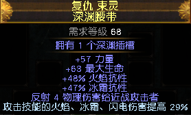 《流放之路》S6暗影刺客COC刀阵漩涡BD攻略