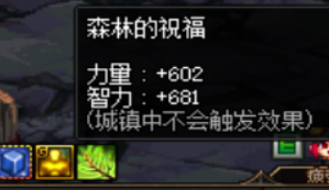 《DNF》95系统奶BUFF计算方法