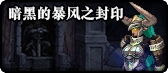 DNF2019春节地下城什么时候开放