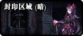 DNF2019春节地下城什么时候开放