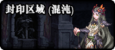 DNF2019春节地下城什么时候开放