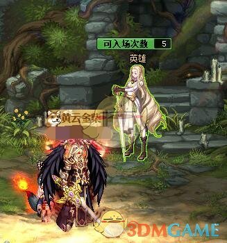 《DNF》2019春节副本攻略
