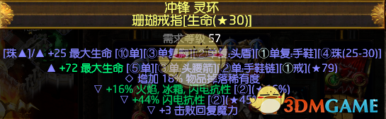《流放之路》3.5贵族无敌蜘蛛召唤T18BD