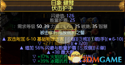 《流放之路》3.5贵族无敌蜘蛛召唤T18BD