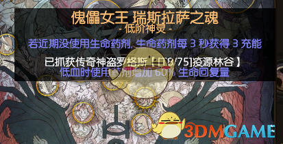 《流放之路》3.5贵族无敌蜘蛛召唤T18BD