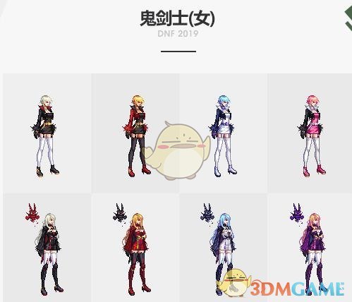 DNF燃魂时装怎么获得