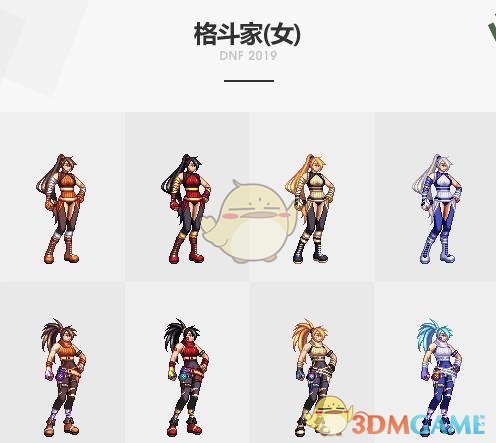 DNF燃魂时装怎么获得