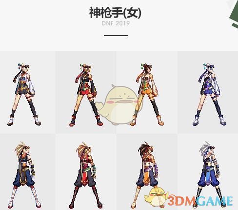 DNF燃魂时装怎么获得