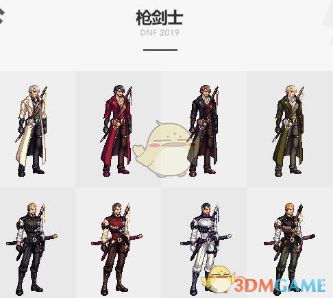 DNF燃魂时装怎么获得