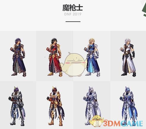 DNF燃魂时装怎么获得