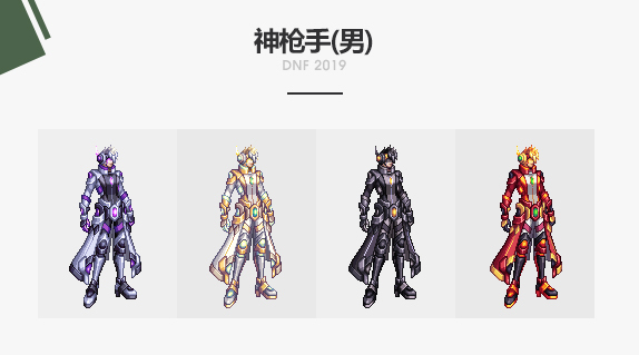 《DNF》2019男抢手春节装扮与光环效果预览