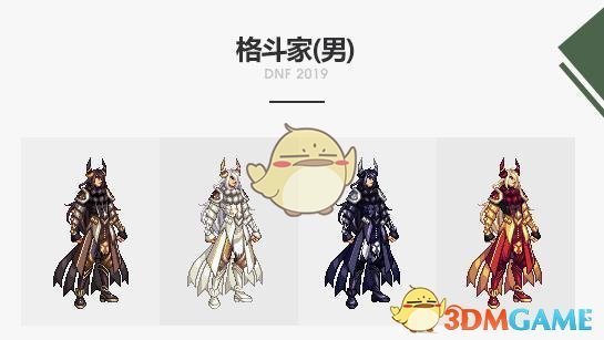 《DNF》神之英杰礼包内容汇总