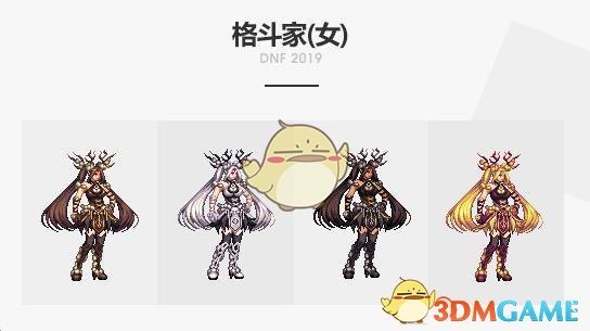 《DNF》神之英杰礼包内容汇总