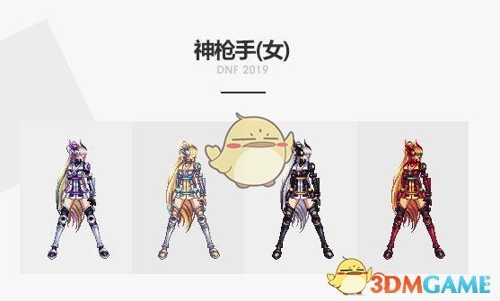 《DNF》神之英杰礼包内容汇总