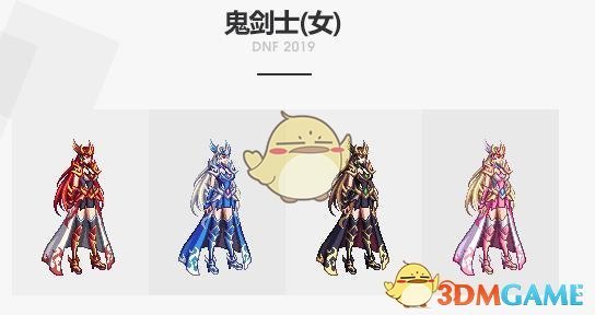 《DNF》神之英杰礼包内容汇总