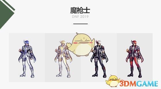 《DNF》神之英杰礼包内容汇总
