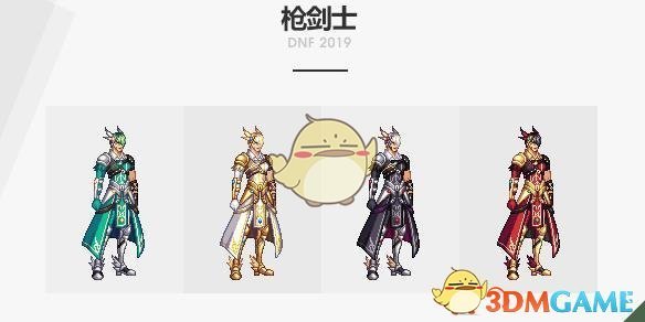 《DNF》神之英杰礼包内容汇总