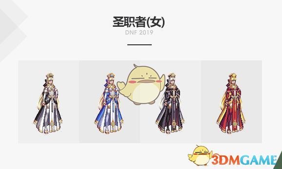 《DNF》神之英杰礼包内容汇总